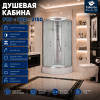 Душевая кабина Taliente TA-9091M 90х90 четверть круга с крышей ориентация универсальная