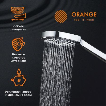 Душевой гарнитур Orange O-Shower OS904cr настенный хром