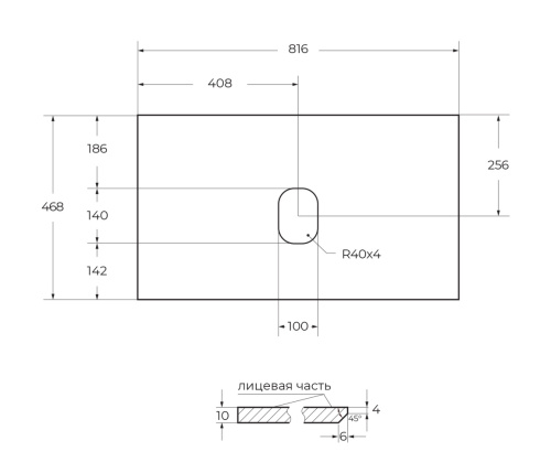 Столешница BelBagno KEP-80-CEM-W0 82х47 накладная - фото 2