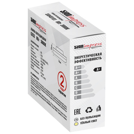 Лампа светодиодная SignImpress SI040101