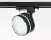Трековый светильник Ambrella Light Track System (Трацк Сыстем) GL5385