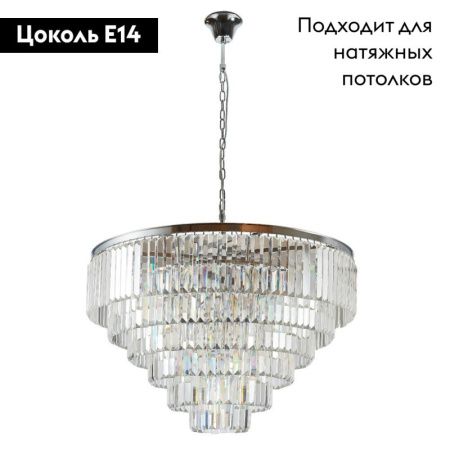 Люстра подвесная Divinare Nova (Нова) 3001/02 LM-16