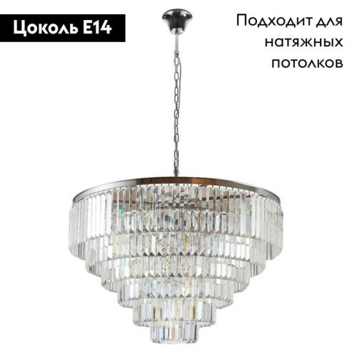 Люстра подвесная Divinare Nova (Нова) 3001/02 LM-16 - фото 2