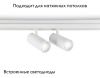 Трековый магнитный светильник Ambrella Light Track System (Трацк Сыстем) GL3901