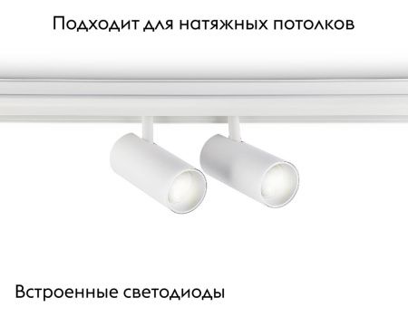 Трековый магнитный светильник Ambrella Light Track System (Трацк Сыстем) GL3901