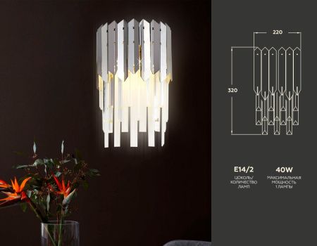 Светильник настенный Ambrella Light Traditional (Традитионал) TR5288