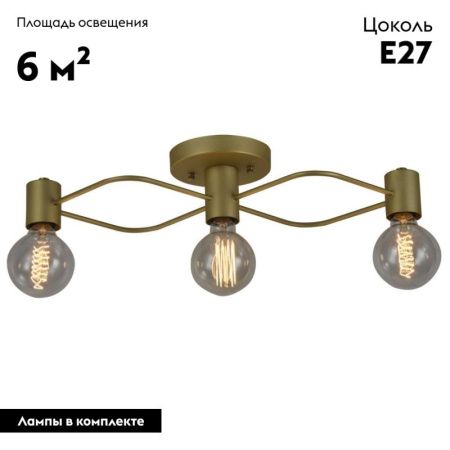 Люстра потолочная Aployt Elison (Елисон) APL.911.07.03