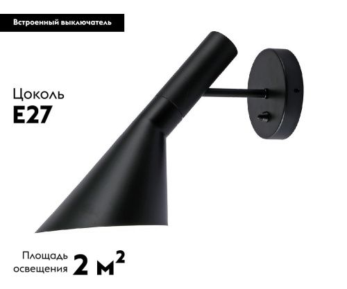 Бра Kink Light Сеул 07033W,19 - фото 2