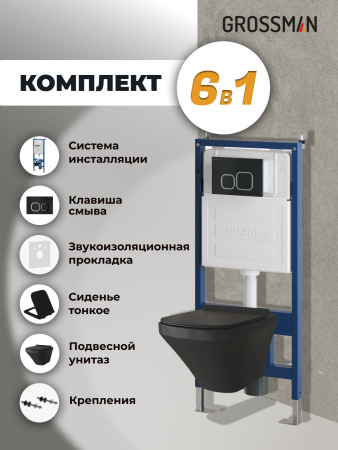 Инсталляция + кнопка смыва + унитаз Grossman Cosmo 97.4440BMS.02.210