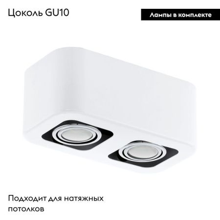 Настенно-потолочный светильник Eglo Toreno (Торено) 93012