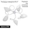 Люстра потолочная Vitaluce V3396 V3396/5PL