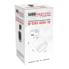 Трековый светильник SignImpress SI-STR1-GX53-1B