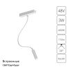 Трековый магнитный светильник Arte Lamp Rapid (Рапид) A6162PL-1WH