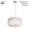 Светильник подвесной Arte Lamp Jastin (Джастин) A2848SP-3GO