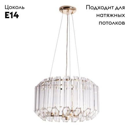 Светильник подвесной Arte Lamp Jastin (Джастин) A2848SP-3GO