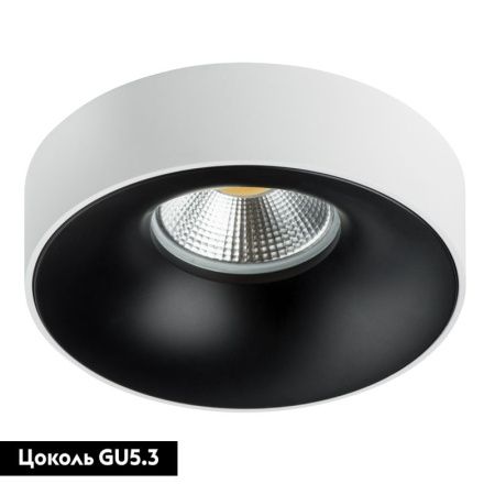 Светильник встраиваемый Lightstar Levigo (Левиго) L01002720
