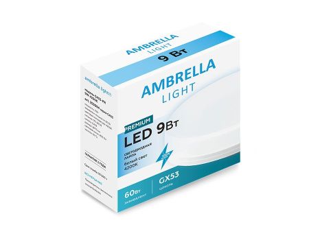 Лампа светодиодная Ambrella Light Present (Пресент) 253094