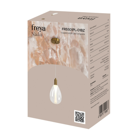 Светильник подвесной Freya Nadia (Надия) FR5501PL-01BZ