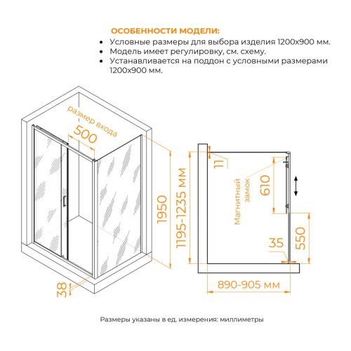 Душевой уголок RGW Passage 410874129-14 120х90 стекло прозрачное профиль черный без поддона - фото 5