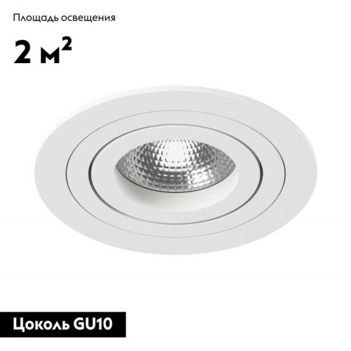 Светильник встраиваемый Lightstar Intero 16 (Интеро 16) i61606 - фото 3