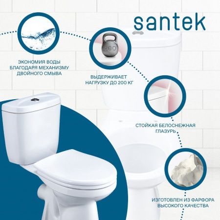 Унитаз-компакт напольный с бачком Santek Анимо 1WH302132 белый с сиденьем каскадный смыв