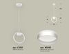 Светильник подвесной Ambrella Light Traditional (Традитионал) XB9101153