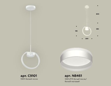 Светильник подвесной Ambrella Light Traditional (Традитионал) XB9101153