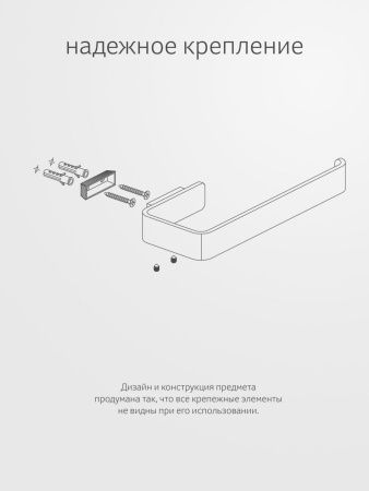Полотенцедержатель Artwelle REGEN 8313