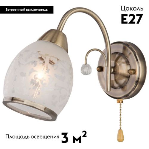 Бра Eurosvet Gabriella (Габриелла) 30026/1 античная бронза - фото 2