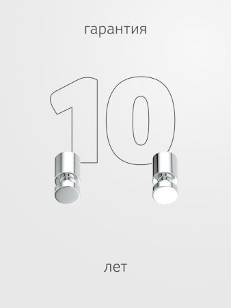 Крючок Artwelle Universell 8105-1