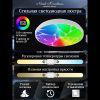 Люстра потолочная Natali Kovaltseva Colorful RGB (Цолорфул РГБ) INNOVATION STYLE 83120