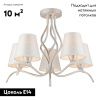 Люстра потолочная Omnilux Ugento (Угенто) OML-28407-05