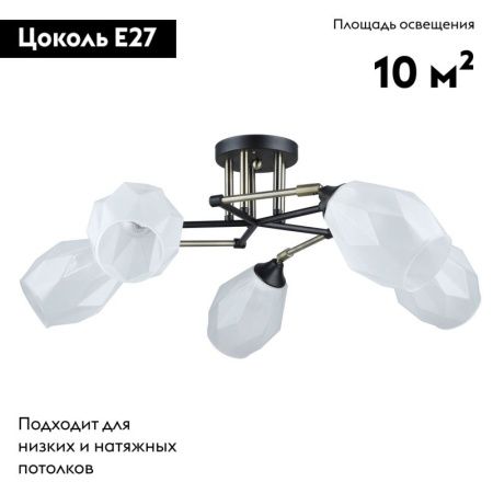 Люстра потолочная De Markt Акцент 680012105