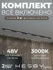 Трековая система со светильниками №1 трехфазная накладная Hesby Lighting ElDeko (ЕлДеко) HSBL_kompl_E001_NI3B3K