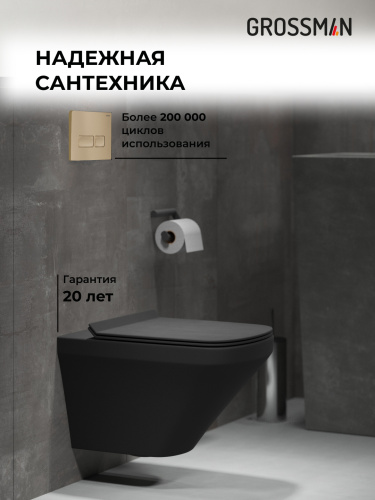 Инсталляция + кнопка смыва + унитаз Grossman Pragma 97.4440BMS.03.310 - фото 5