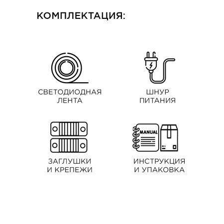 Светодиодная лента Apeyron 20363