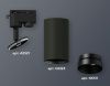Трековый однофазный светильник Ambrella Light Track System (Трацк Сыстем) XT6323061