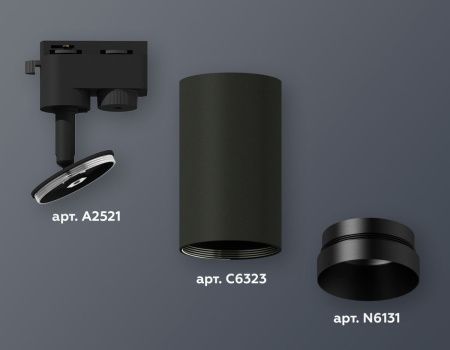Трековый однофазный светильник Ambrella Light Track System (Трацк Сыстем) XT6323061