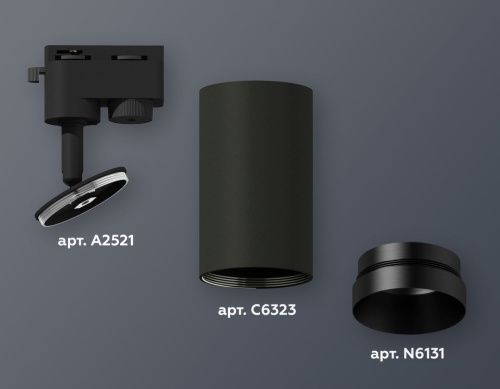 Трековый однофазный светильник Ambrella Light Track System (Трацк Сыстем) XT6323061 - фото 2