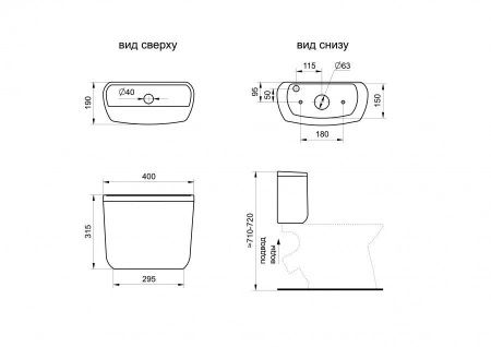 Унитаз-компакт напольный с бачком Santek Бриз 1WH302138 белый с сиденьем каскадный смыв