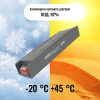Блок питания SignImpress SI22075