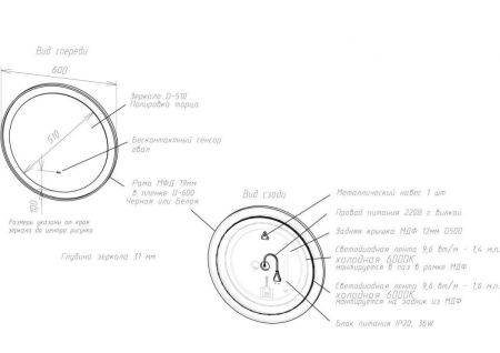 Зеркало с подсветкой Art&Max NAPOLI AM-Nap-600-DS-F 60х60 подвесное