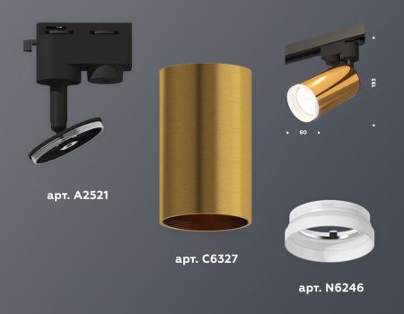 Трековый однофазный светильник Ambrella Light Track System (Трацк Сыстем) XT6327012