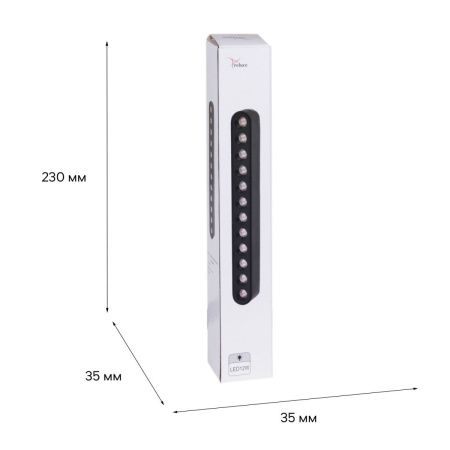 Трековый магнитный светильник Reluce 13002-9.3-001UR magnetic LED12W BK CCT+SMART