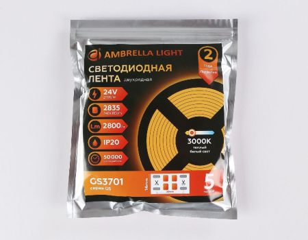 Светодиодная лента Ambrella Light LED Strip 24V (ЛЕД Стрип 24В) GS3701