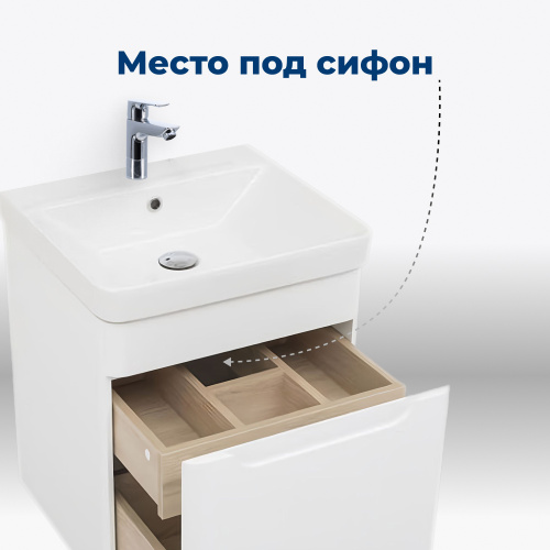 Тумба под раковину Aquanet София 00201745 48,8х44,9х57,2 напольная/подвесная - фото 4