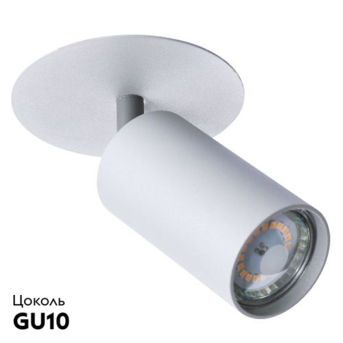 Спот Arte Lamp Cefeo (Цефео) A3214PL-1GY - фото 2