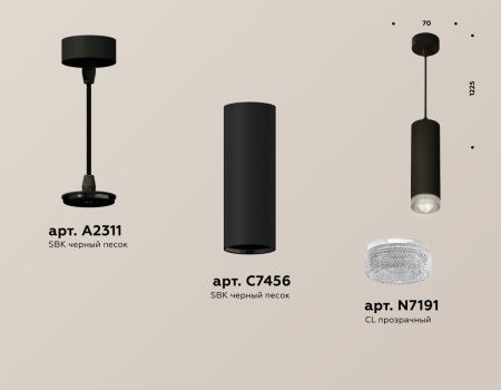 Светильник подвесной Ambrella Light TECHNO SPOT (ТЕЦХНО СПОТ) XP7456001