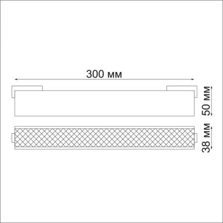 Трековый светодиодный светильник Novotech Kit (Кит) 358520