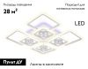 Люстра потолочная Ambrella Light Ice (Ице) FA289